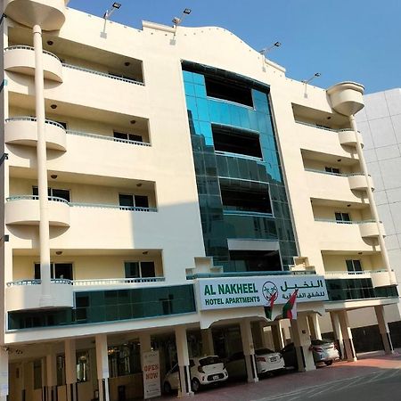 Al Nakheel Hotel Apartments Dubai Dış mekan fotoğraf